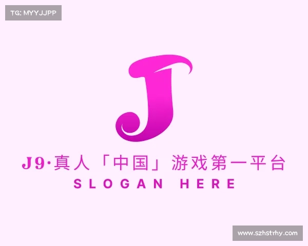 关于J9·真人「中国」游戏第一平台